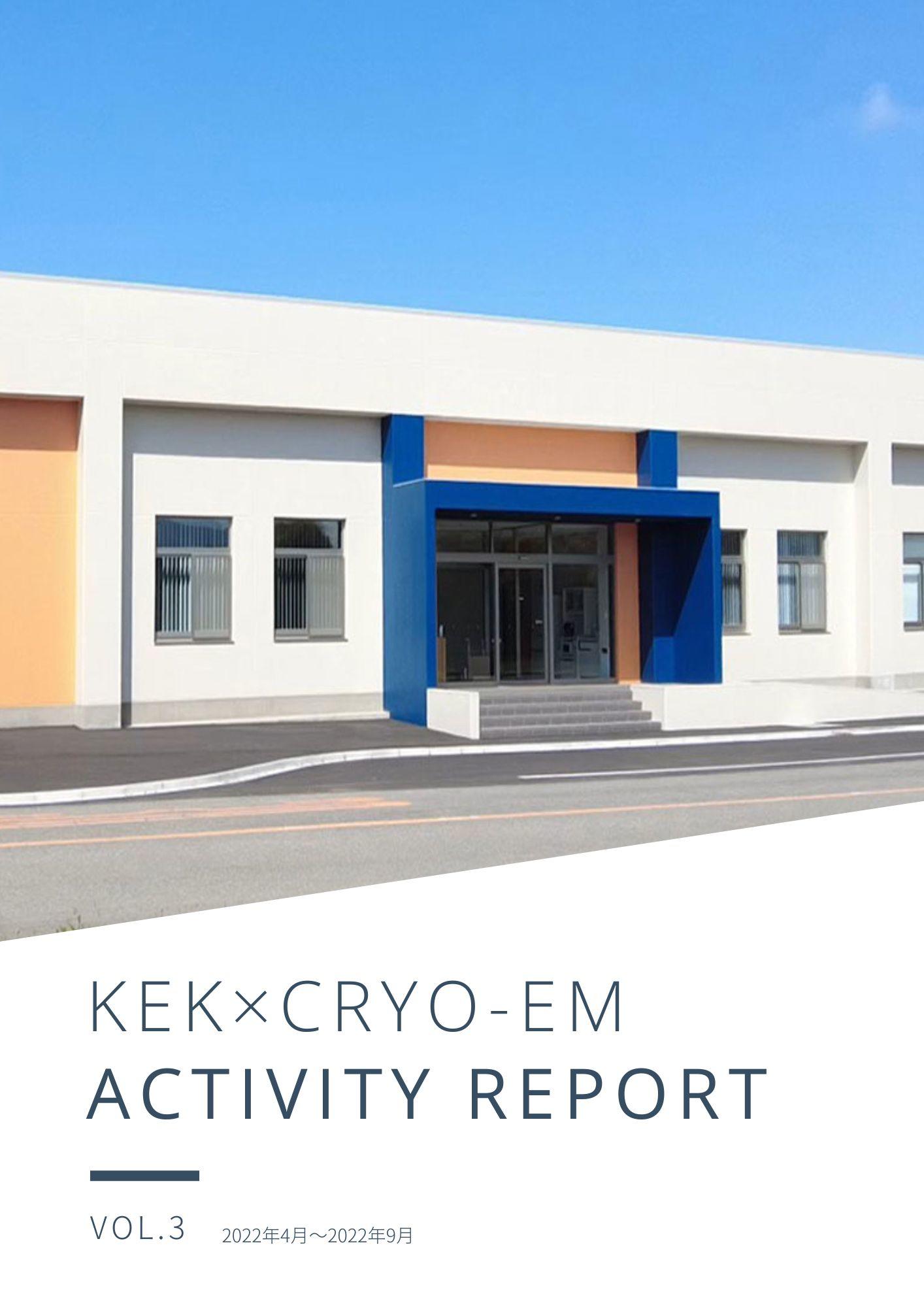 Activity Report 3