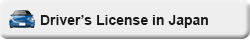 b-license