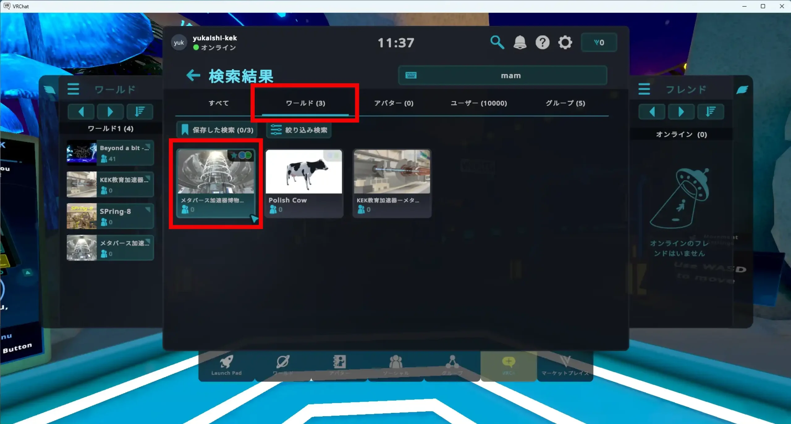 説明