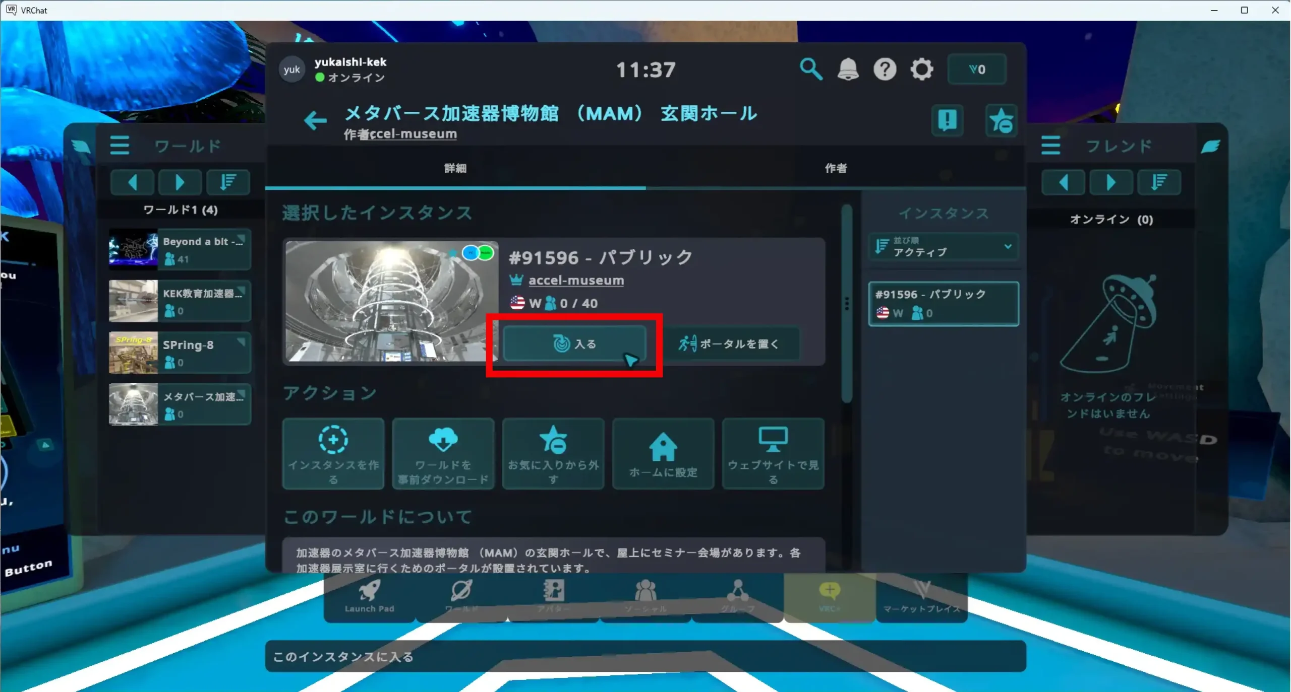 説明