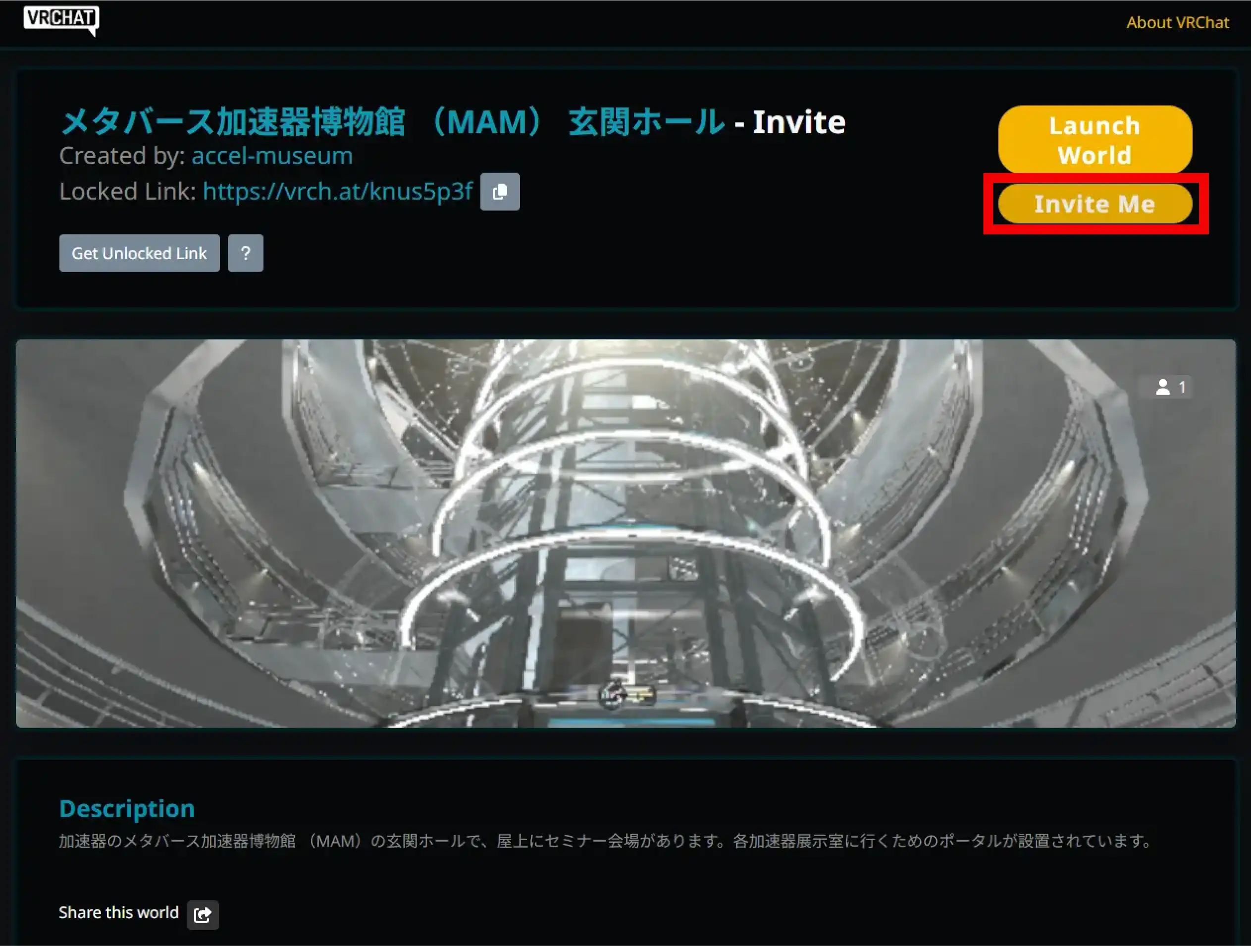 説明