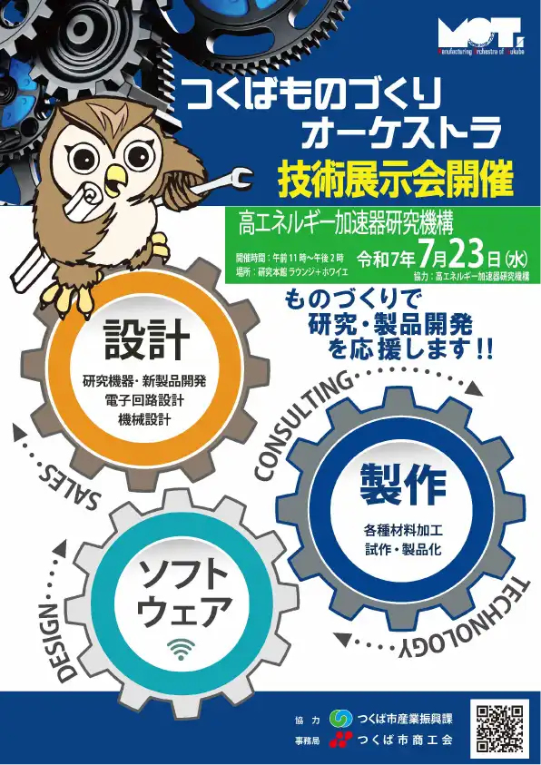 ポスター