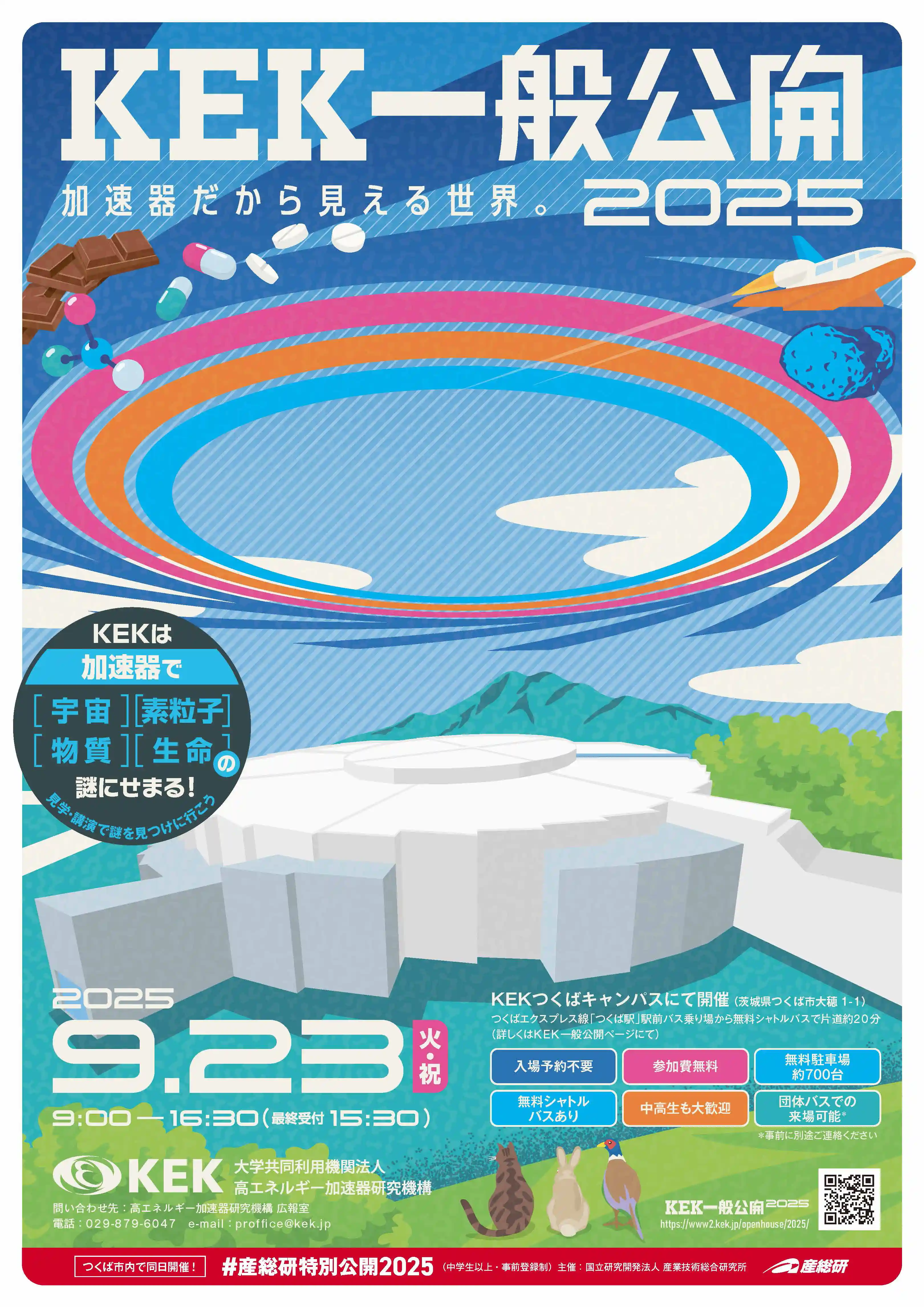 ポスター