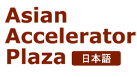 Asian Accelerator Plaza 日本語
