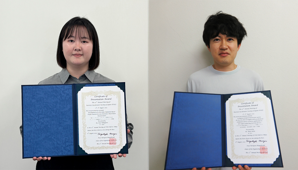 KEKの加速器における研究が日本加速器学会 学会賞、年会賞を受賞