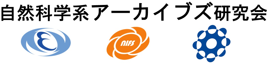KEK 核融合研 総研大 国立科学博物館のロゴ