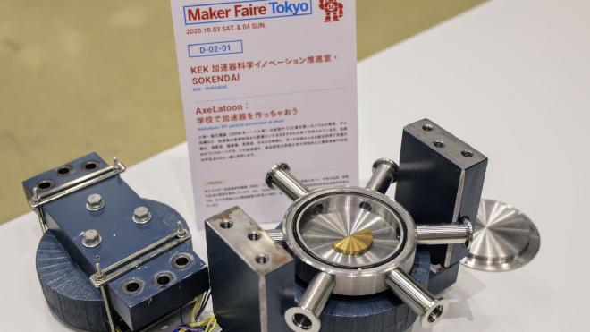 茨城高専の工作室で製作した真空容器