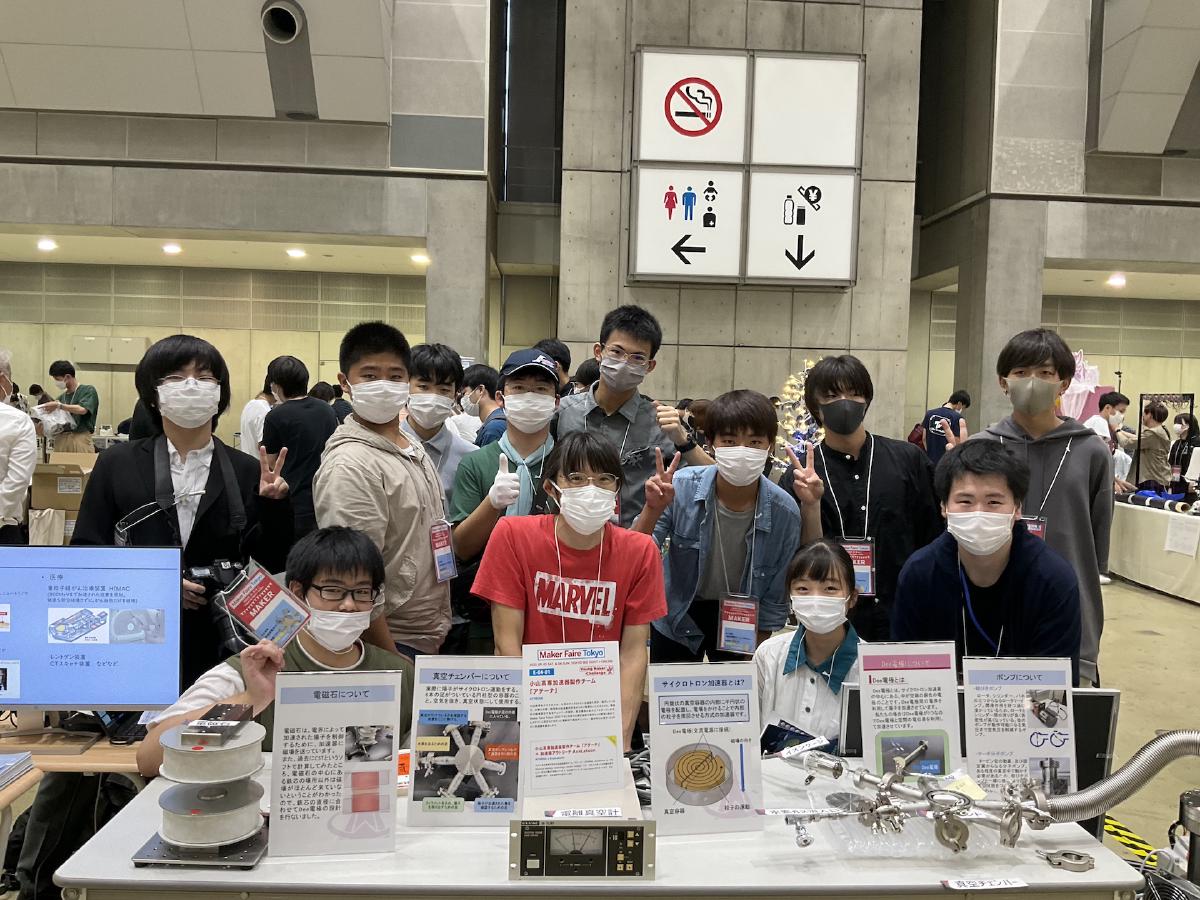 小山高専活動メンバーがMaker Faire Tokyo 2022で製作中の小型サイクロトロンを展示しました