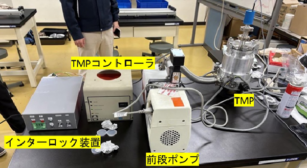 長野高専で真空装置の動作試験を行いました