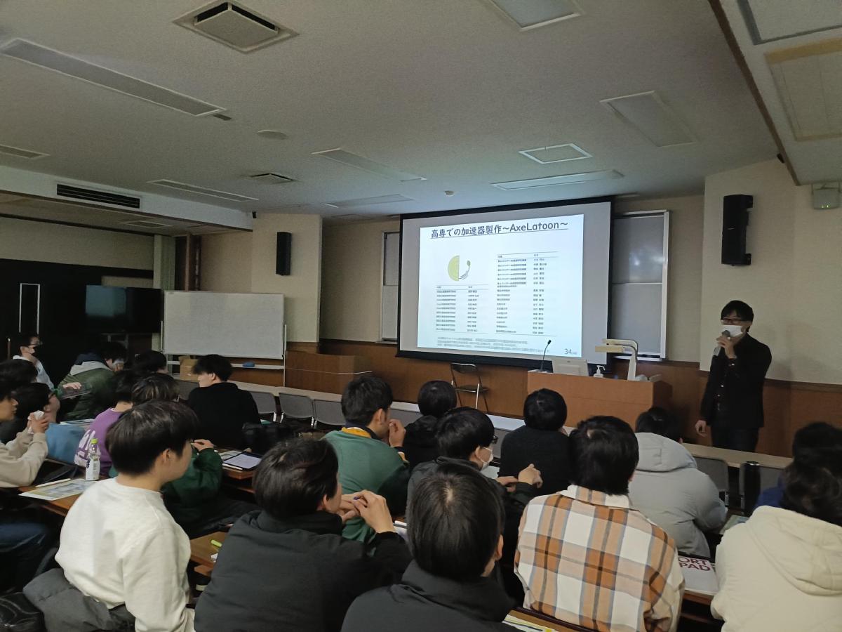 香川高専で加速器に関する講演会を実施しました