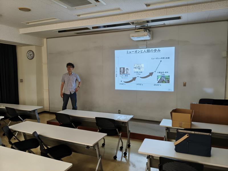 講義の様子