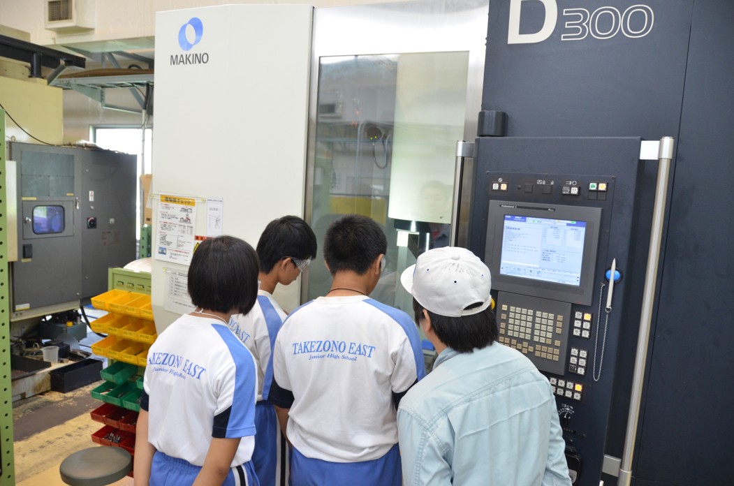 マシニングセンタの実演