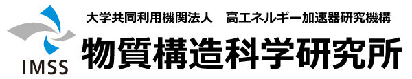 物構研のロゴ