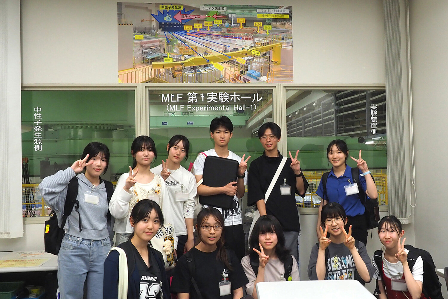 実験終了