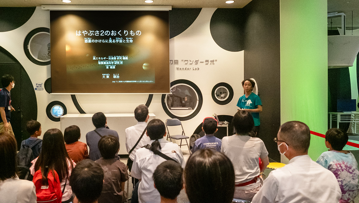七夕講演会