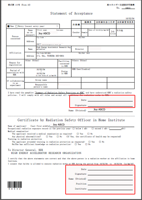 Operation Manual | KEK User Information