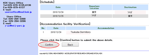 syukuhaku-kakunin3_eng